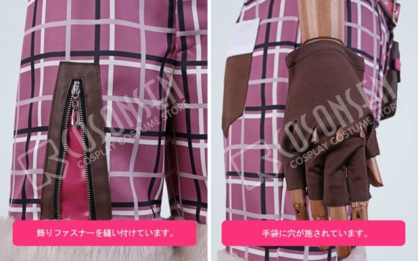 画像6: 【25%OFF】あんさんぶるスターズ あんスタ スカウト!秋の森 仁兎なずな コスプレ衣装