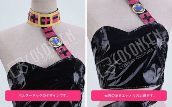 画像4: ジョジョの奇妙な冒険 第5部 トリッシュ・ウナ コスプレ衣装