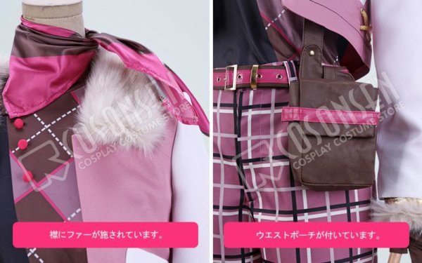 画像5: 【25%OFF】あんさんぶるスターズ あんスタ スカウト!秋の森 仁兎なずな コスプレ衣装