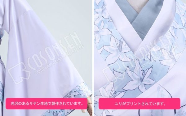 画像5: 【25%OFF】Fate/Grand Order FGO 荊軻 コスプレ衣装 霊基再臨 第2段階