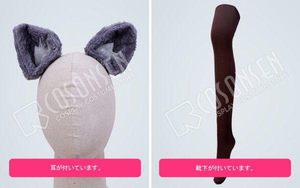 画像7: 【25%OFF】あんさんぶるスターズ あんスタ スカウト!秋の森 仁兎なずな コスプレ衣装