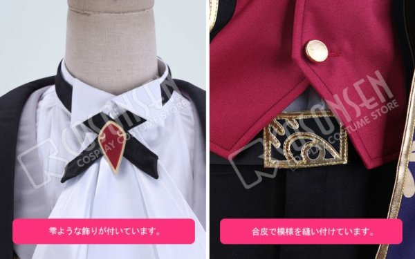 画像6: Food Fantasy フードファンタジー 赤ワイン コスプレ衣装