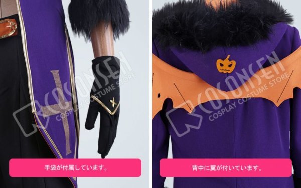 画像7: 【25%OFF】あんさんぶるスターズ あんスタ スカウト! 噪音◆渦巻くホラーナイトハロウィン 明星スバル コスプレ衣装