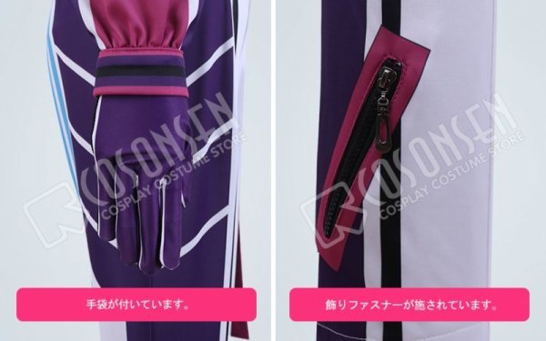 画像8: 【25%OFF】あんさんぶるスターズ あんスタ スカウト!スノーボード 南雲鉄虎 コスプレ衣装