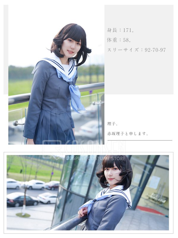 画像2: 今日から俺は 理子 学生服 セーラー服 コスプレ衣装