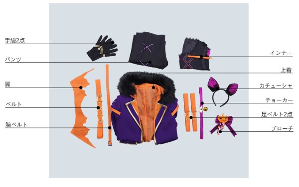 画像8: 【25%OFF】あんさんぶるスターズ あんスタ スカウト!噪音◆渦巻くホラーナイトハロウィン 遊木真 コスプレ衣装