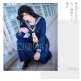 画像3: 今日から俺は 京子 学生服 スケバン セーラー服 コスプレ衣装 ロングスカート