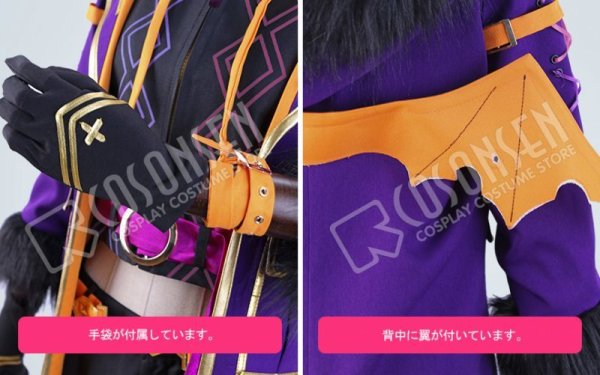 画像7: 【25%OFF】あんさんぶるスターズ あんスタ スカウト!噪音◆渦巻くホラーナイトハロウィン 遊木真 コスプレ衣装