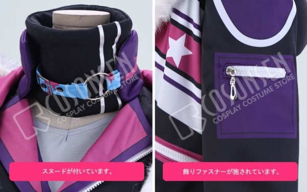 画像6: 【25%OFF】あんさんぶるスターズ あんスタ スカウト!スノーボード 南雲鉄虎 コスプレ衣装