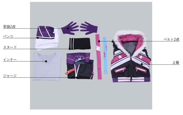 画像9: 【25%OFF】あんさんぶるスターズ あんスタ スカウト!スノーボード 南雲鉄虎 コスプレ衣装