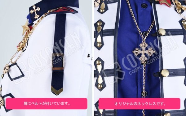 画像6: 【25%OFF】あんさんぶるスターズ あんスタ キャロル*白雪と聖夜のスターライトフェスティバル 羽風薫 コスプレ衣装