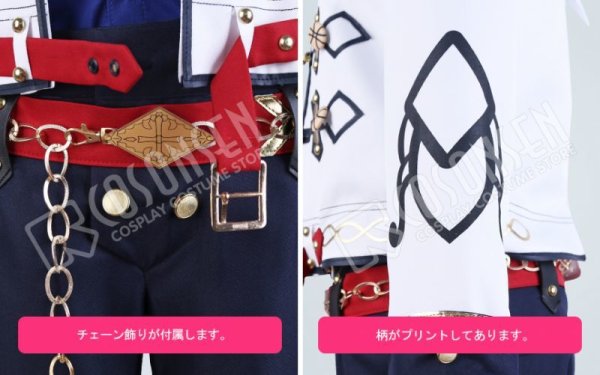 画像7: 【25%OFF】あんさんぶるスターズ あんスタ キャロル*白雪と聖夜のスターライトフェスティバル 羽風薫 コスプレ衣装