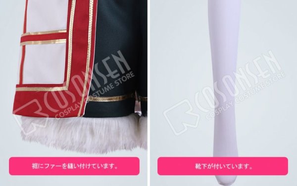 画像7: あんさんぶるスターズ あんスタ キャロル*白雪と聖夜のスターライトフェスティバル 紫之創 コスプレ衣装