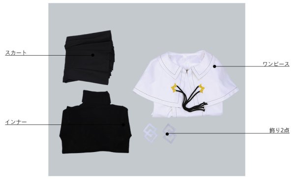 画像7: 【25%OFF】Fate/Grand Order FGO 芥ヒナコ コスプレ衣装