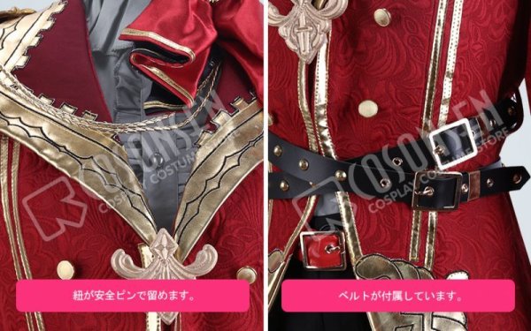 画像7: 【25%OFF】あんさんぶるスターズ あんスタ アルバムシリーズ Valkyrie 斎宮宗 コスプレ衣装