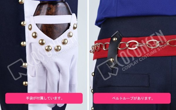 画像8: 【25%OFF】あんさんぶるスターズ あんスタ キャロル*白雪と聖夜のスターライトフェスティバル 羽風薫 コスプレ衣装