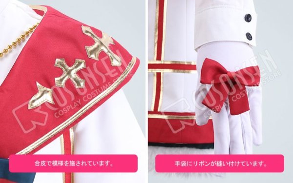 画像6: あんさんぶるスターズ あんスタ キャロル*白雪と聖夜のスターライトフェスティバル 紫之創 コスプレ衣装