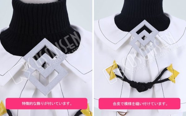 画像5: 【25%OFF】Fate/Grand Order FGO 芥ヒナコ コスプレ衣装