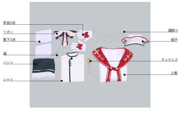 画像8: あんさんぶるスターズ あんスタ キャロル*白雪と聖夜のスターライトフェスティバル 紫之創 コスプレ衣装