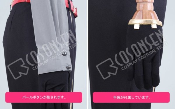 画像8: 【25%OFF】あんさんぶるスターズ あんスタ アルバムシリーズ Valkyrie 斎宮宗 コスプレ衣装