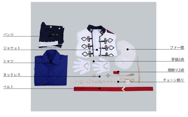 画像9: 【25%OFF】あんさんぶるスターズ あんスタ キャロル*白雪と聖夜のスターライトフェスティバル 羽風薫 コスプレ衣装