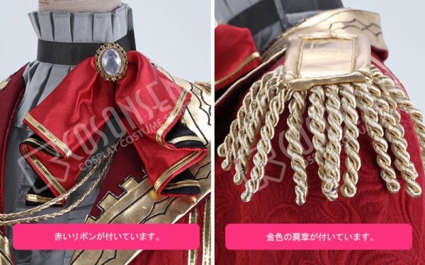 画像5: 【25%OFF】あんさんぶるスターズ あんスタ アルバムシリーズ Valkyrie 斎宮宗 コスプレ衣装