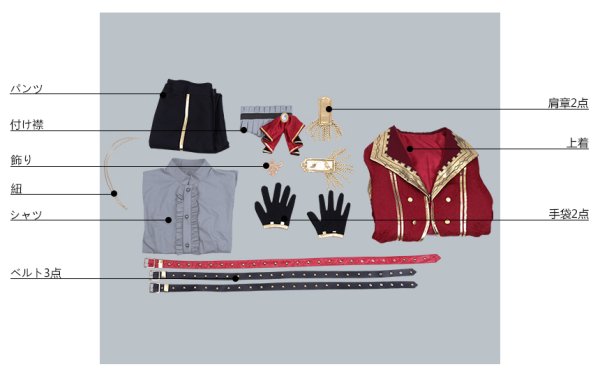 画像9: 【25%OFF】あんさんぶるスターズ あんスタ アルバムシリーズ Valkyrie 斎宮宗 コスプレ衣装