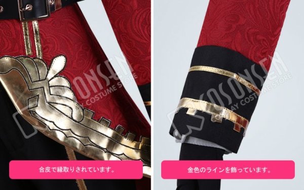 画像6: 【25%OFF】あんさんぶるスターズ あんスタ アルバムシリーズ Valkyrie 斎宮宗 コスプレ衣装