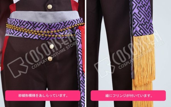 画像7: 【25%OFF】あんさんぶるスターズ あんスタ デコレート深紅のショコラフェス 神崎颯馬 コスプレ衣装