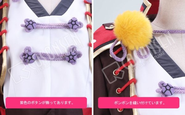 画像6: 【25%OFF】あんさんぶるスターズ あんスタ デコレート深紅のショコラフェス 神崎颯馬 コスプレ衣装