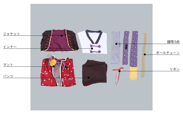 画像8: 【25%OFF】あんさんぶるスターズ あんスタ デコレート深紅のショコラフェス 神崎颯馬 コスプレ衣装