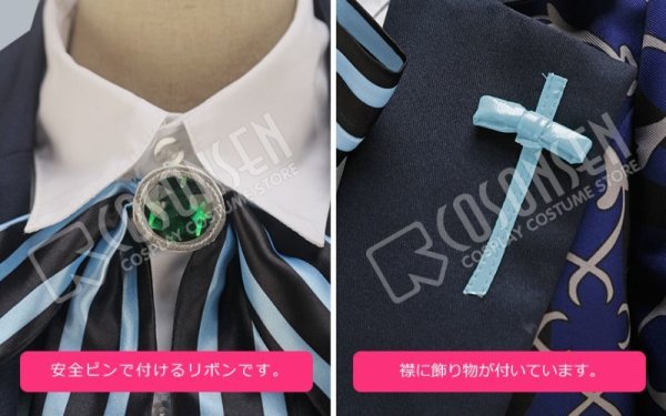 画像6: A3!(エースリー) 冬組 主人はミステリにご執心 御影密 コスプレ衣装