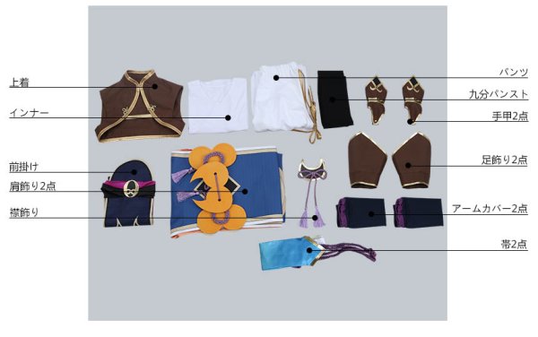 画像8: 【25%OFF】Fate/Grand Order FGO 蘭陵王 コスプレ衣装 霊基再臨 最終再臨