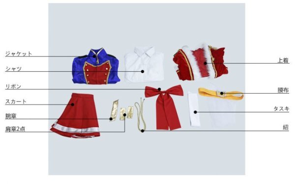 画像15: 少女☆歌劇 レヴュースタァライト 愛城華恋 コスプレ衣装