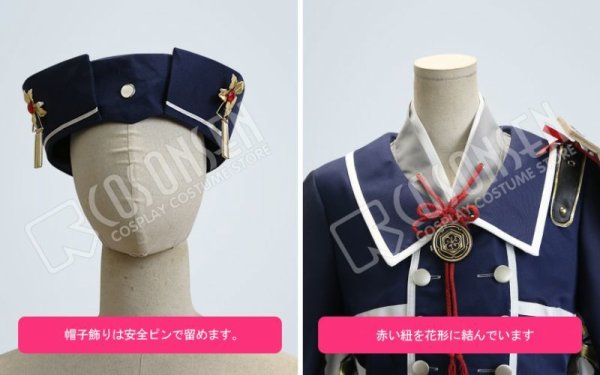 画像11: 【20%OFF】刀剣乱舞 とうらぶ 白山吉光 コスプレ衣装 防具なし