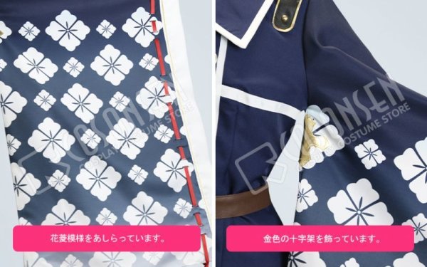 画像12: 【20%OFF】刀剣乱舞 とうらぶ 白山吉光 コスプレ衣装 防具なし