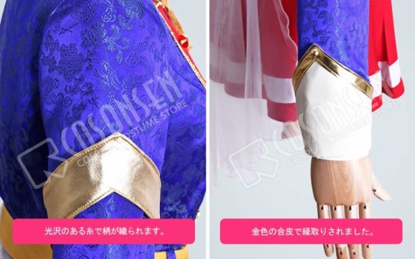 画像13: 少女☆歌劇 レヴュースタァライト 愛城華恋 コスプレ衣装