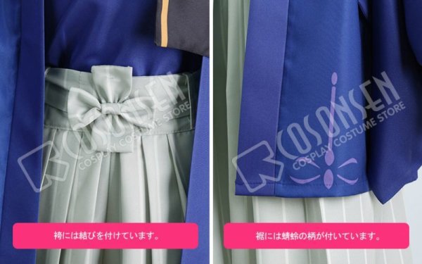 画像6: 【25%OFF】Fate/Grand Order FGO コミックマーケット95 新年衣装 アーサーペンドラゴン コスプレ衣装