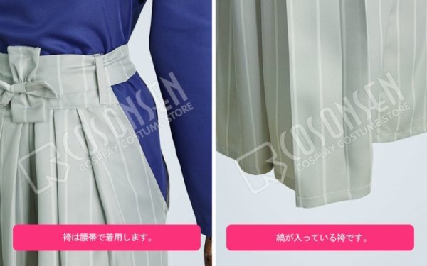 画像7: 【25%OFF】Fate/Grand Order FGO コミックマーケット95 新年衣装 アーサーペンドラゴン コスプレ衣装