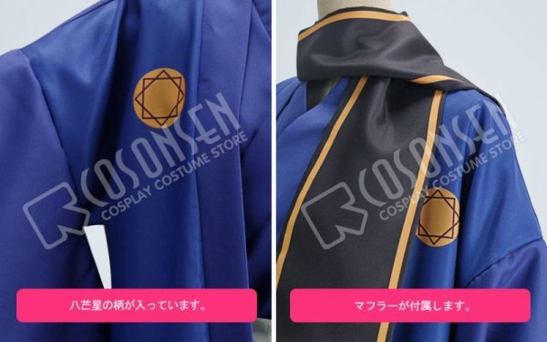 画像5: 【25%OFF】Fate/Grand Order FGO コミックマーケット95 新年衣装 アーサーペンドラゴン コスプレ衣装