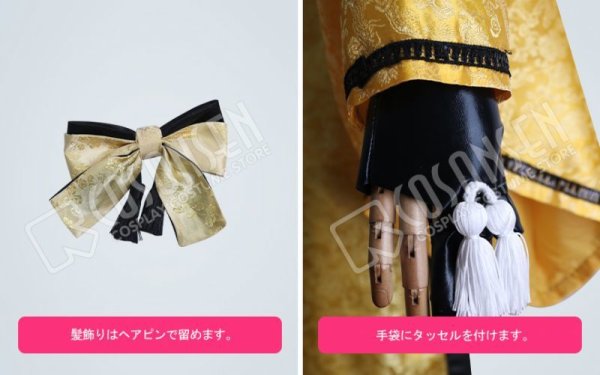 画像8: 刀剣乱舞 ミュージカル2部ライブ衣装 つはものどもがゆめのあと 小狐丸 コスプレ衣装