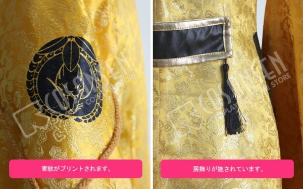 画像7: 刀剣乱舞 ミュージカル2部ライブ衣装 つはものどもがゆめのあと 小狐丸 コスプレ衣装