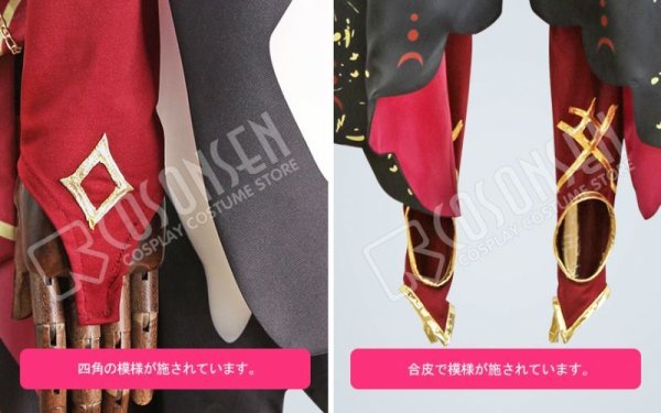 画像6: 【25%OFF】あんさんぶるスターズ あんスタ スカウト!胡蝶の夢 朱桜司 コスプレ衣装