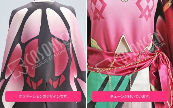 画像5: 【25%OFF】あんさんぶるスターズ あんスタ スカウト!胡蝶の夢 朱桜司 コスプレ衣装