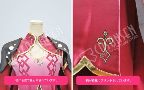 画像7: 【25%OFF】あんさんぶるスターズ あんスタ スカウト!胡蝶の夢 朱桜司 コスプレ衣装