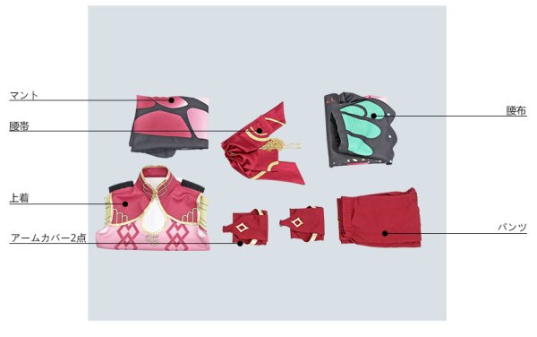 画像8: 【25%OFF】あんさんぶるスターズ あんスタ スカウト!胡蝶の夢 朱桜司 コスプレ衣装