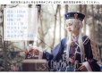 画像2: 刀剣乱舞 とうらぶ 白山吉光 コスプレ衣装 (2)