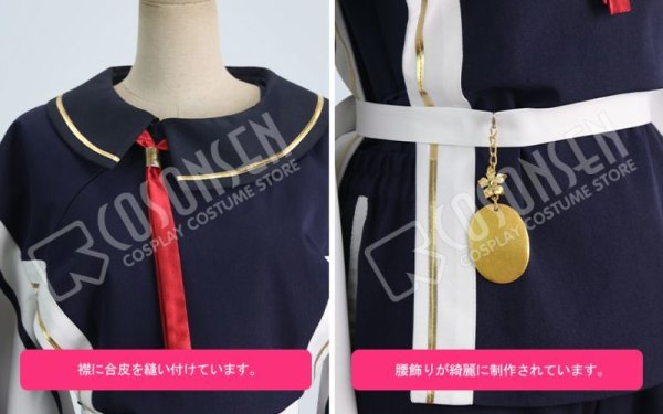 画像10: 【20%OFF】刀剣乱舞 とうらぶ 白山吉光 内番 コスプレ衣装