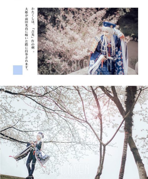 画像6: 【20%OFF】刀剣乱舞 とうらぶ 白山吉光 コスプレ衣装 防具なし