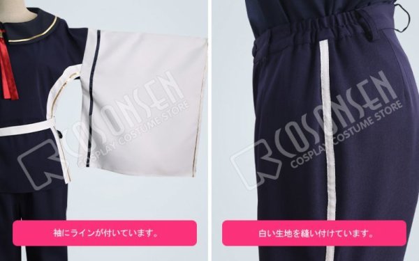 画像11: 【20%OFF】刀剣乱舞 とうらぶ 白山吉光 内番 コスプレ衣装